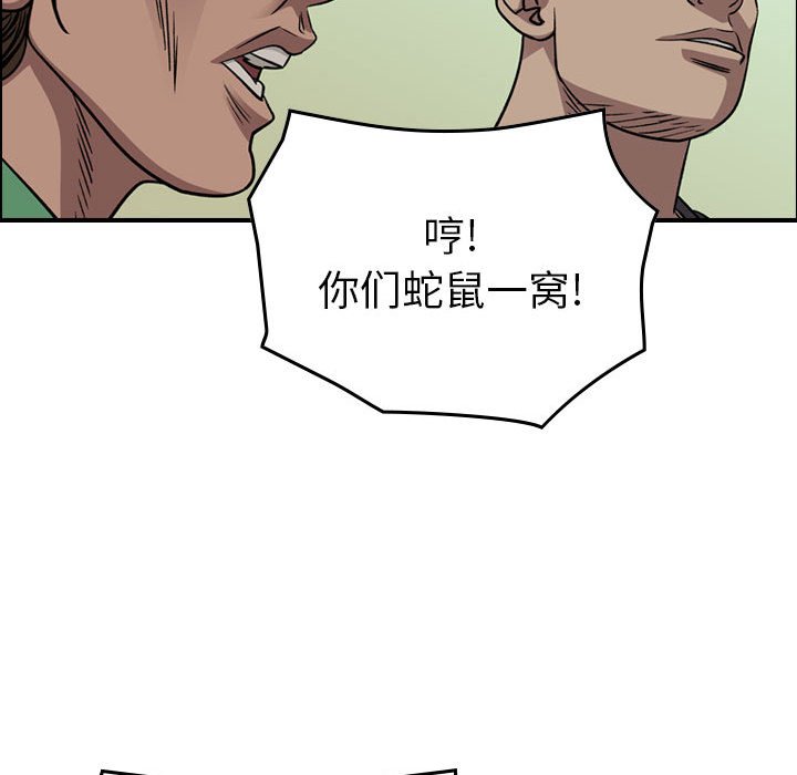 第 148 话106