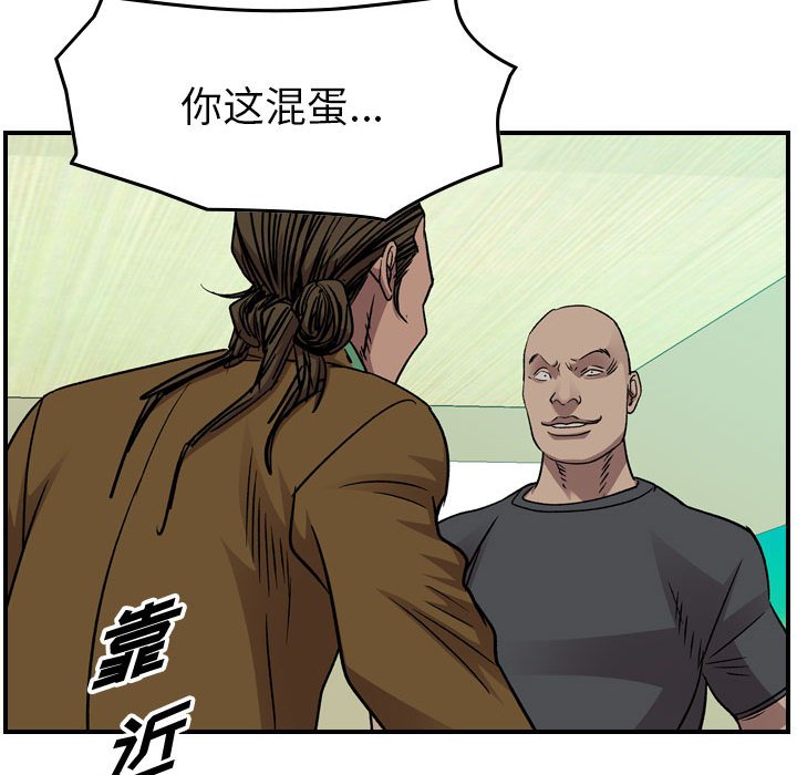 第 148 话107