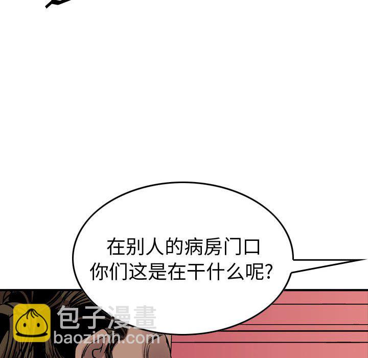 第 148 话108