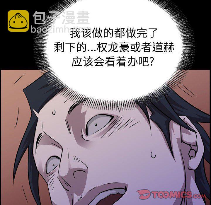 第 148 话11