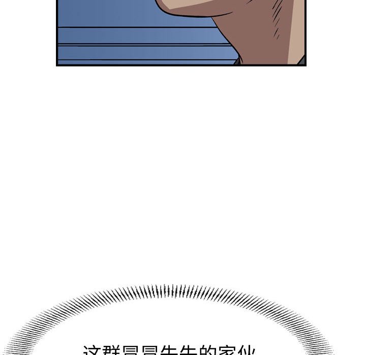 第 148 话115