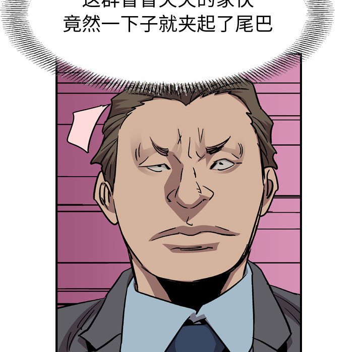 第 148 话116