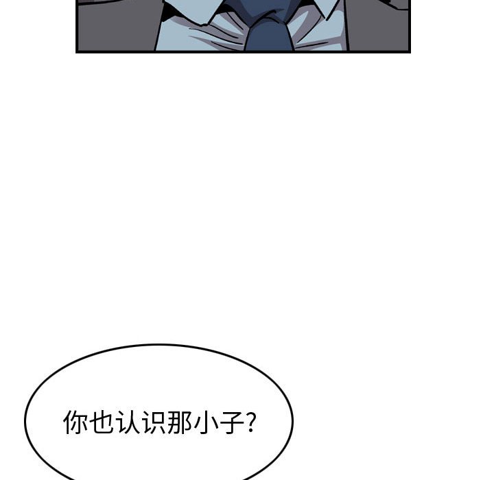 第 148 话117
