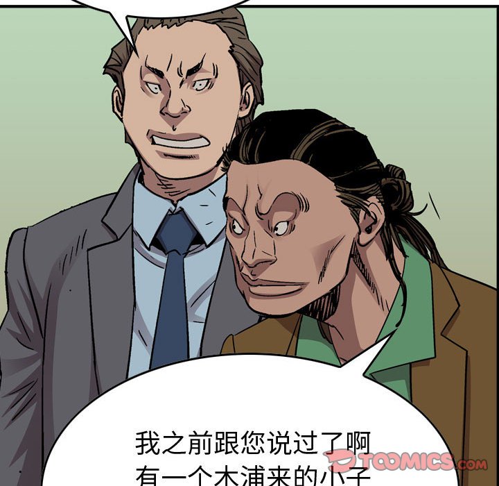 第 148 话118