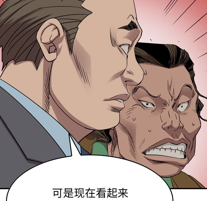 第 148 话120