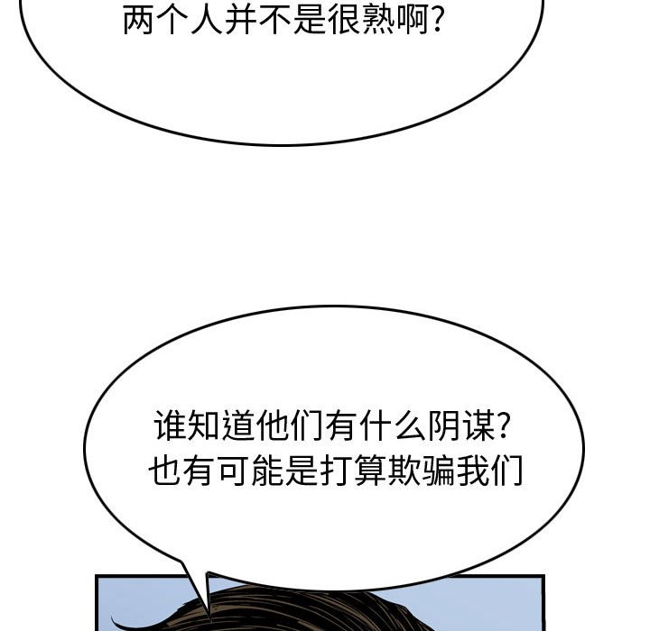 第 148 话121