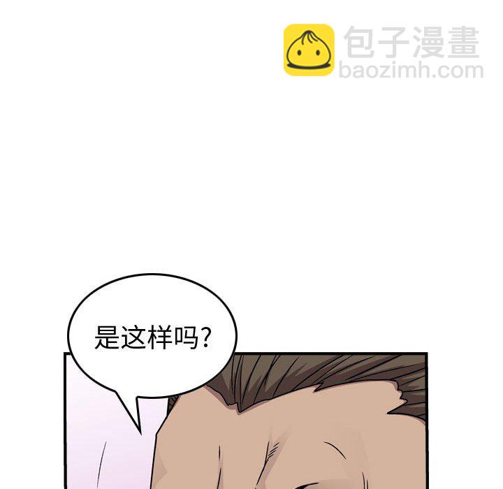 第 148 话123