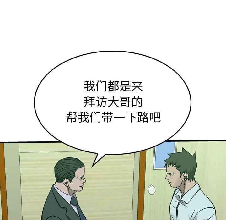 第 148 话125