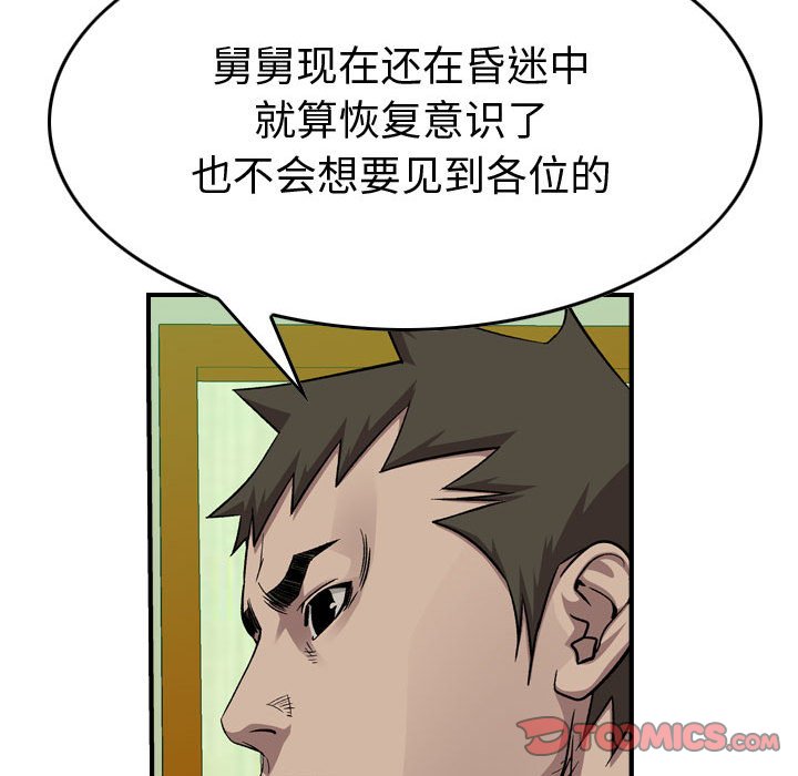 第 148 话127