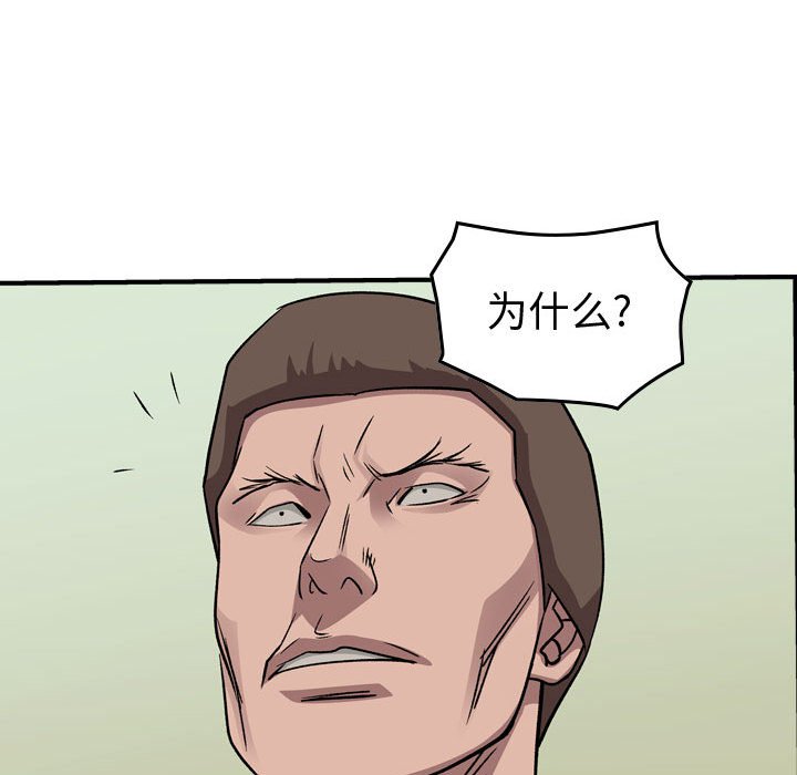 第 148 话129