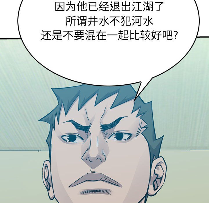 第 148 话131