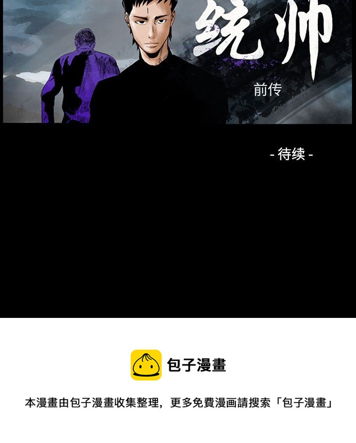 第 148 话135