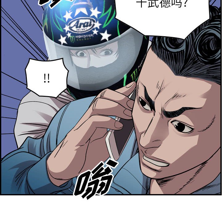 第 148 话19
