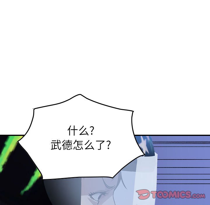 第 148 话20
