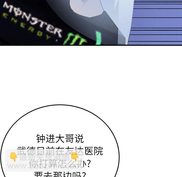 第 148 话21