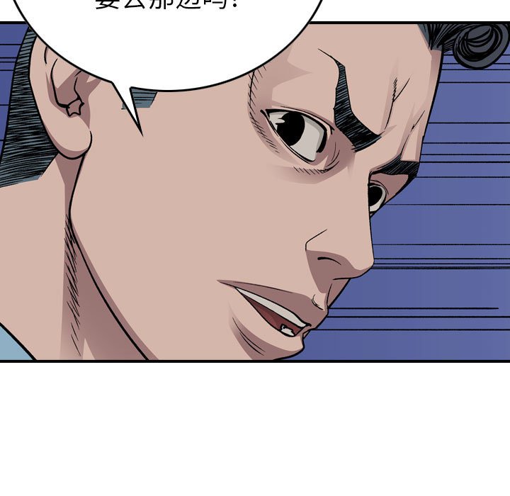 第 148 话22