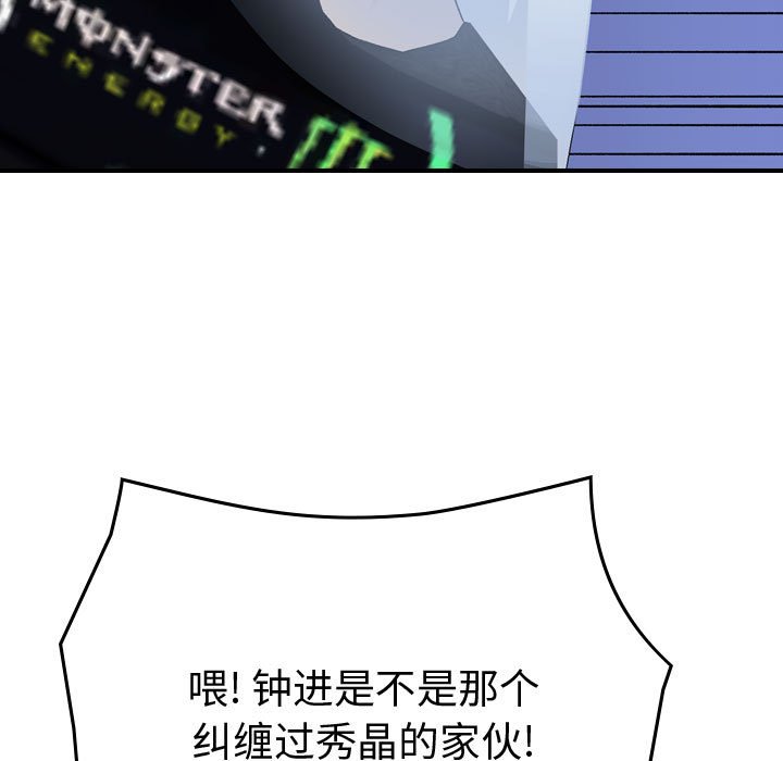 第 148 话24