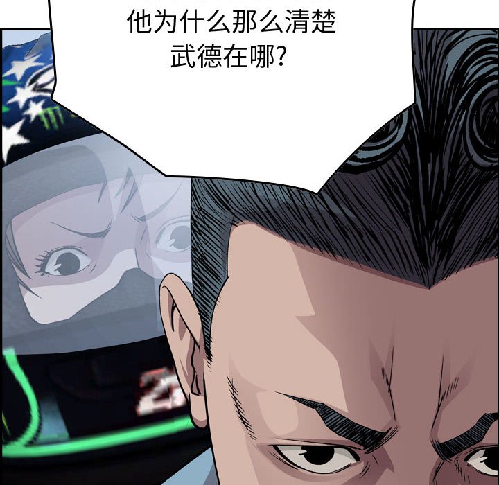 第 148 话25