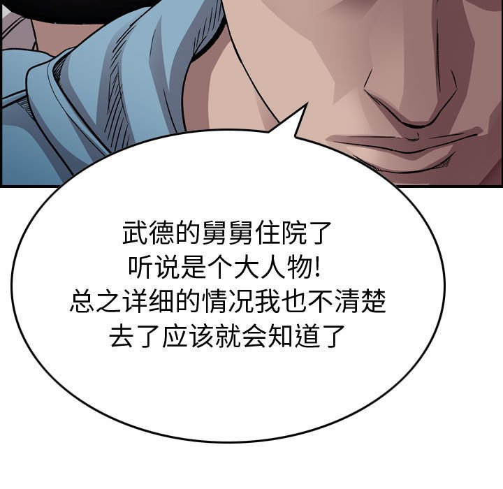 第 148 话26