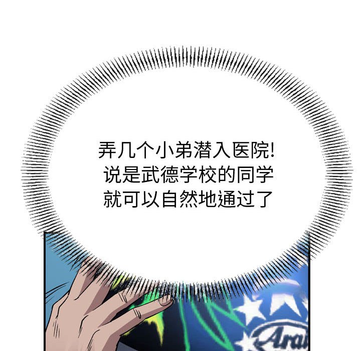 第 148 话27