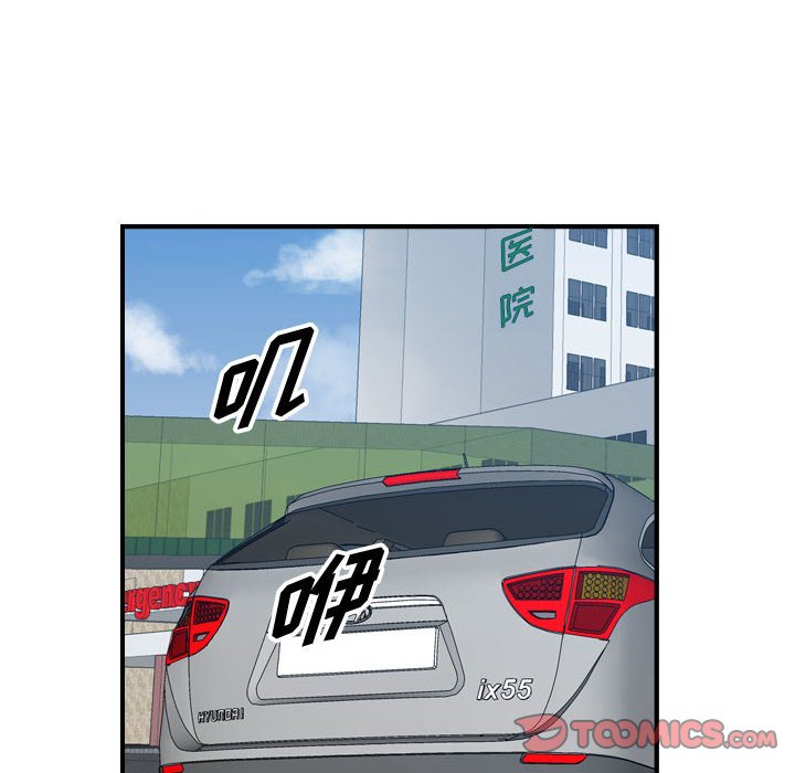 第 148 话29