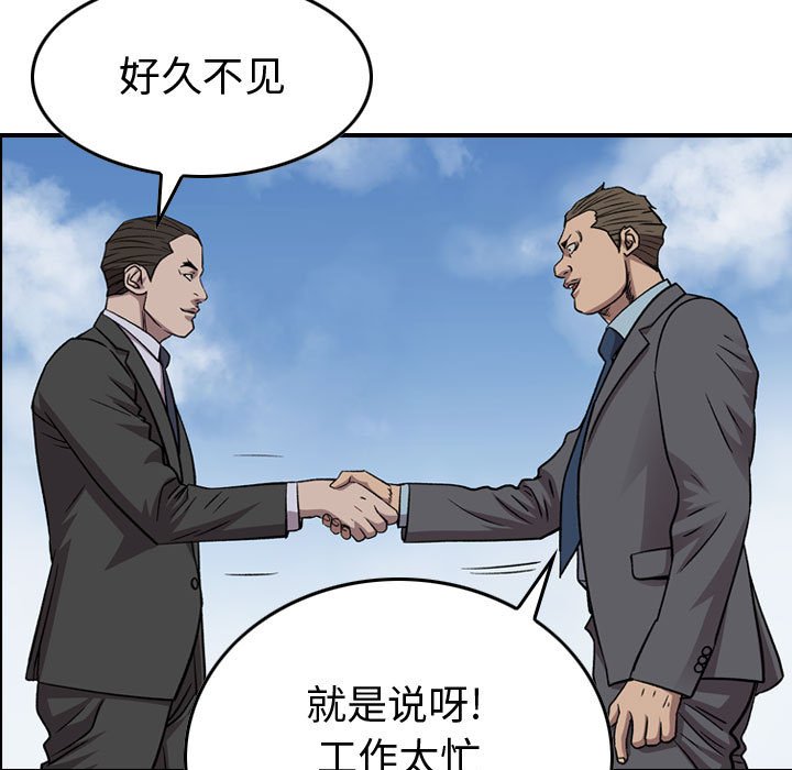 第 148 话36