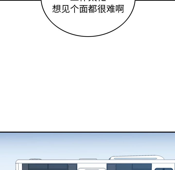第 148 话37