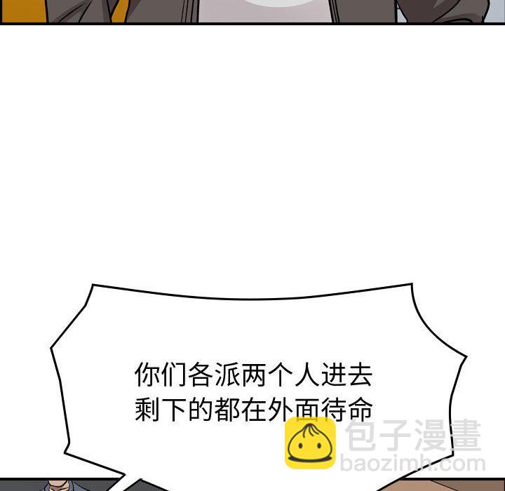 第 148 话40