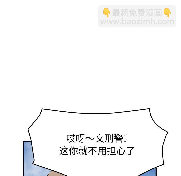 第 148 话44