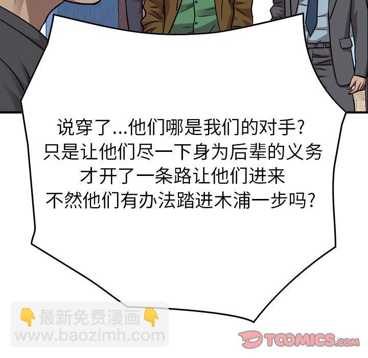 第 148 话47