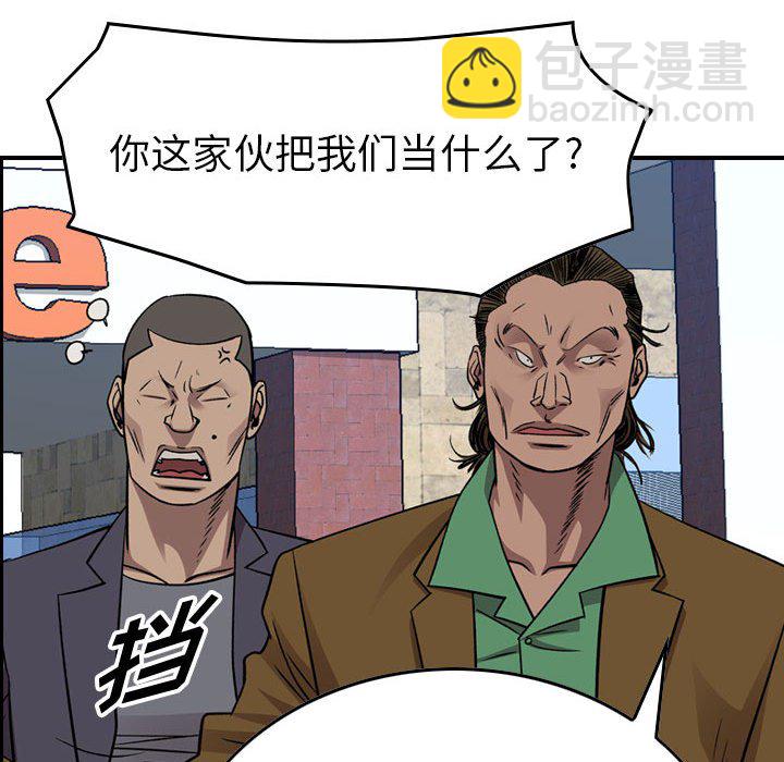 第 148 话48