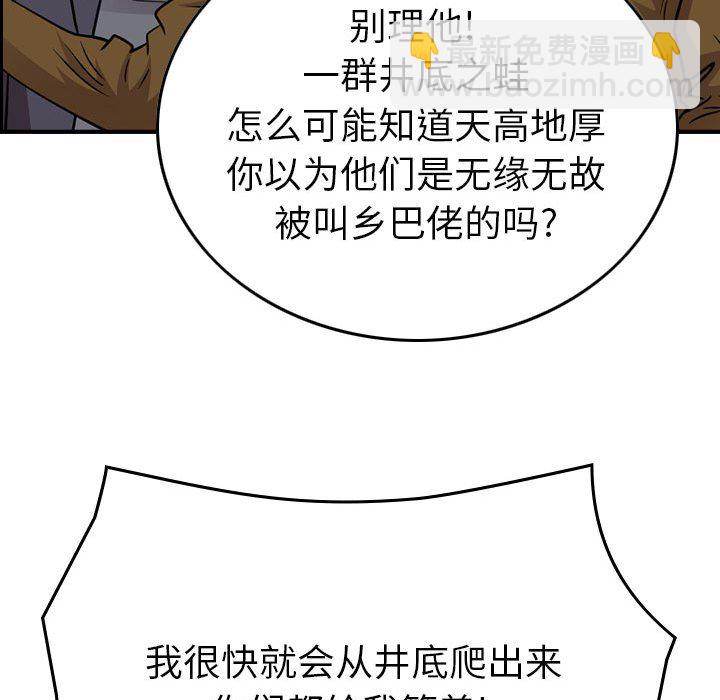 第 148 话49