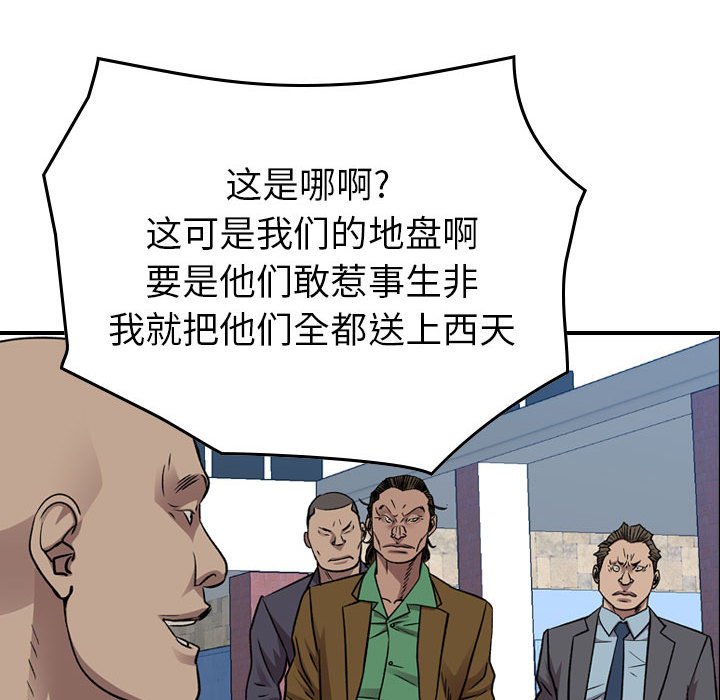 第 148 话50