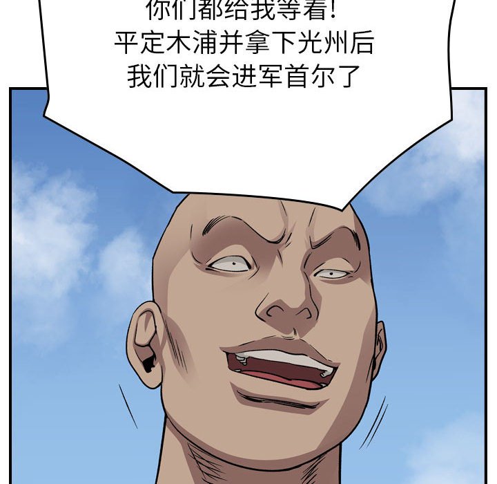 第 148 话54