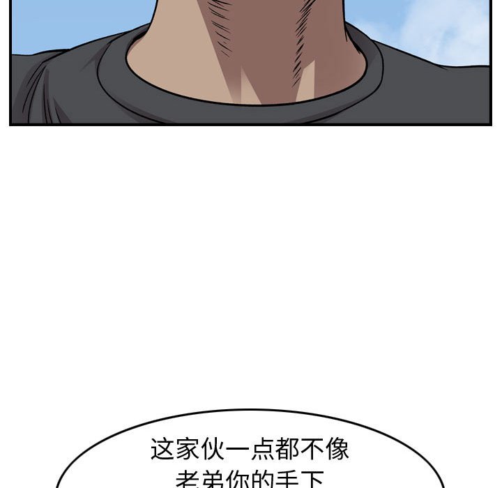 第 148 话55