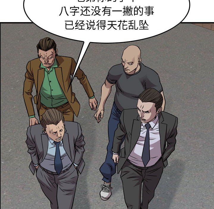 第 148 话56