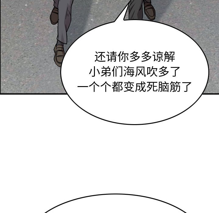 第 148 话57