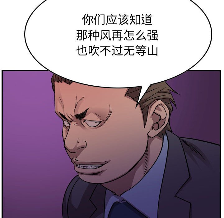 第 148 话58