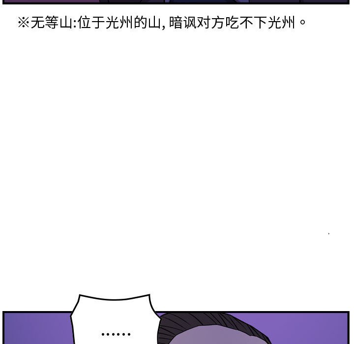 第 148 话59