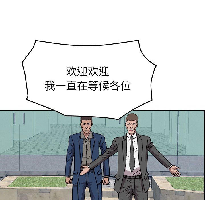 第 148 话61