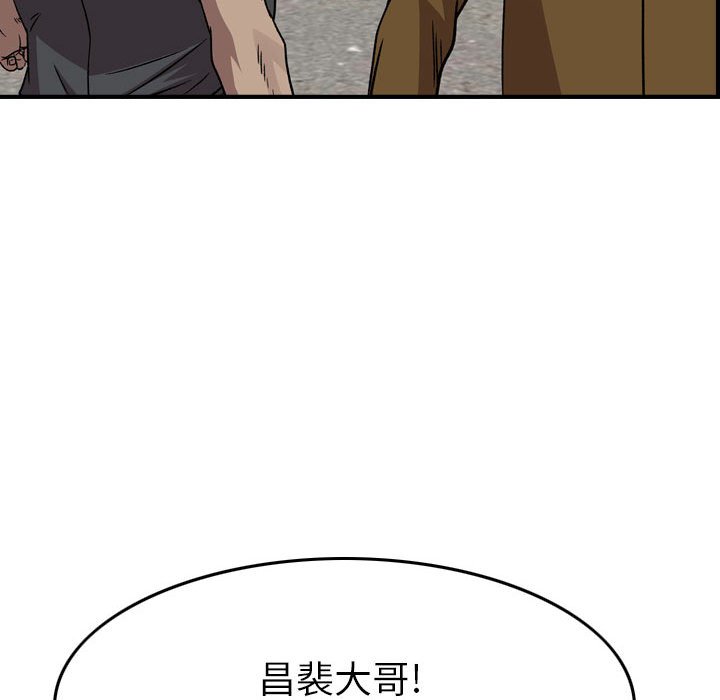 第 148 话63