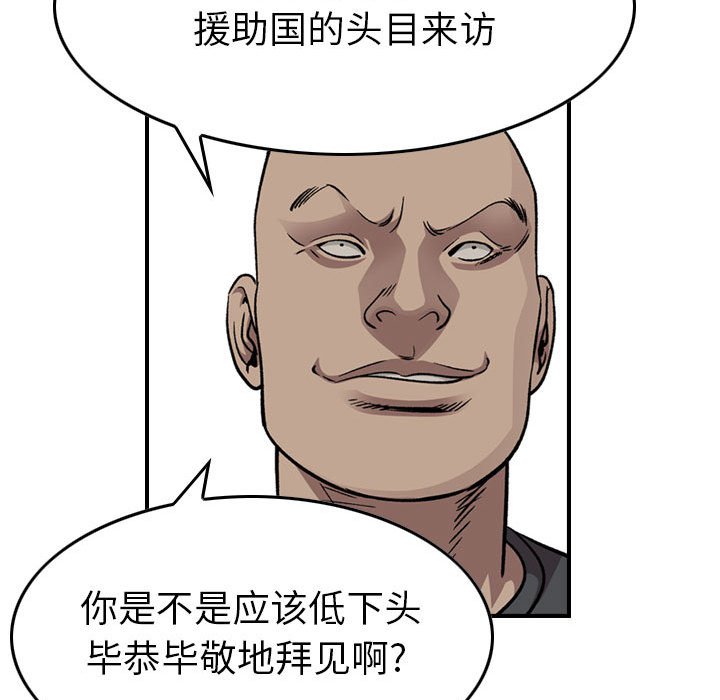 第 148 话64