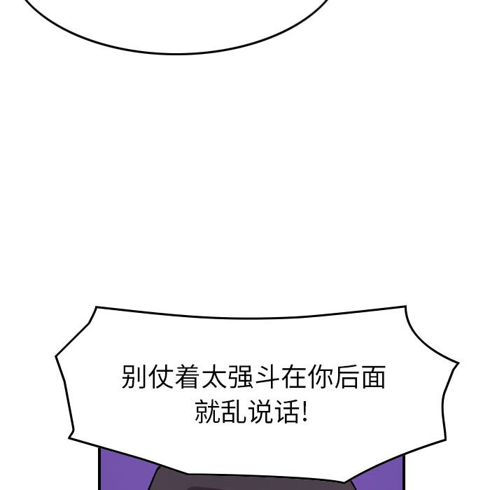 第 148 话65