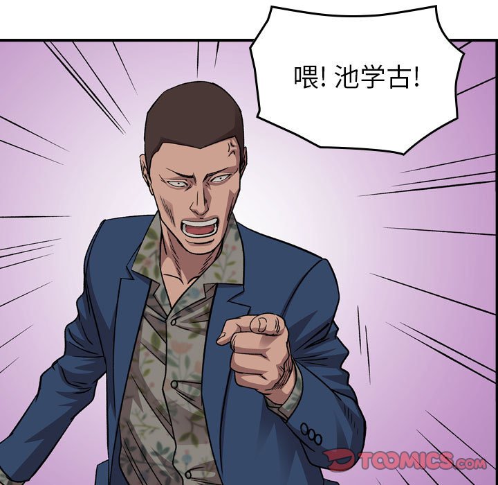 第 148 话69