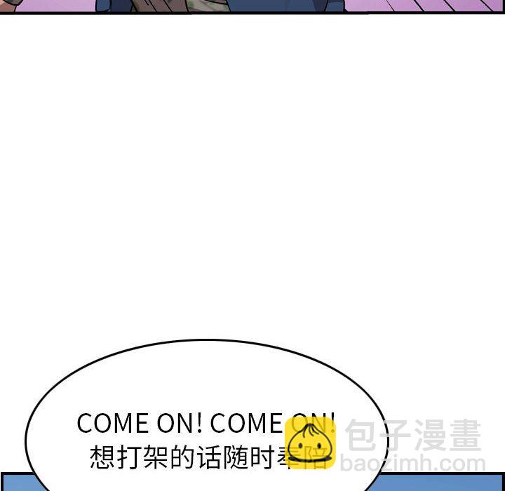 第 148 话70