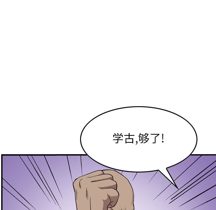 第 148 话72