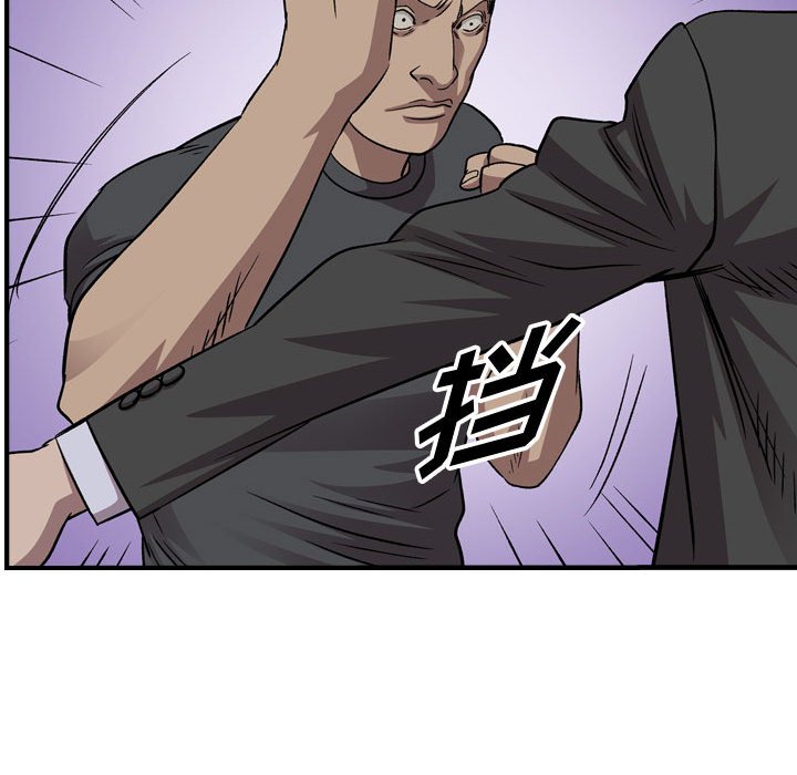 第 148 话73