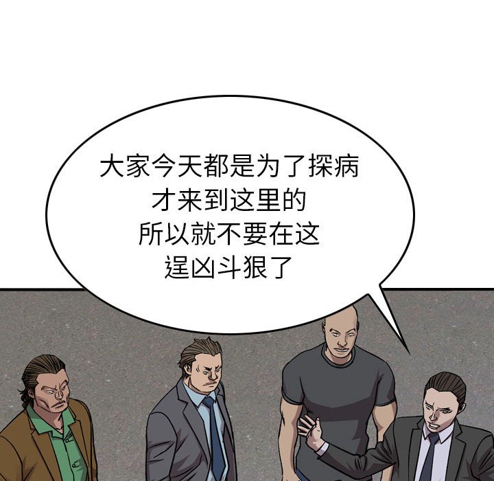 第 148 话74