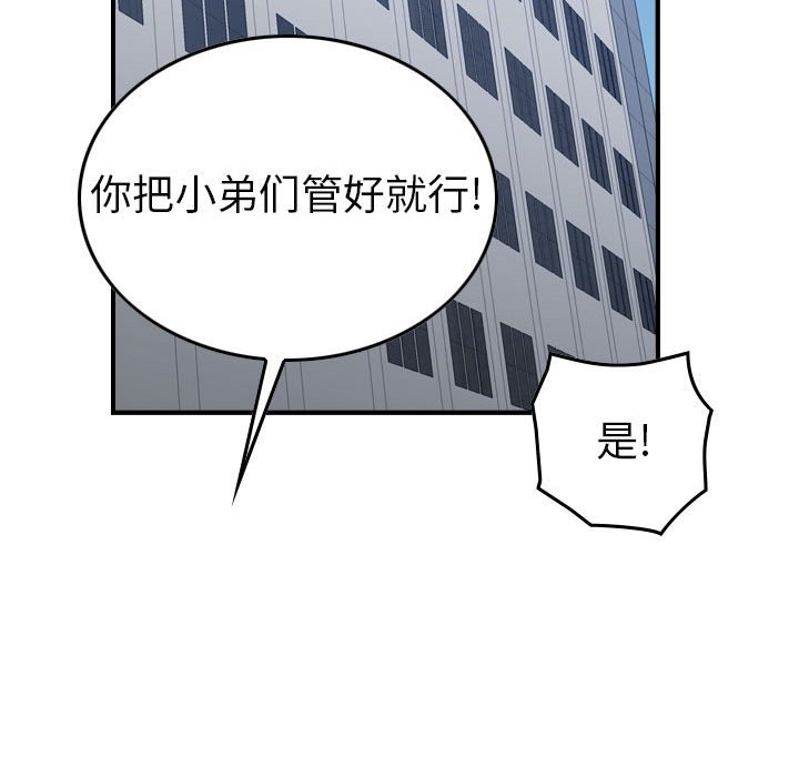 第 148 话77