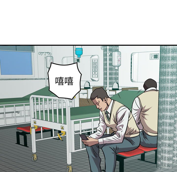 第 148 话82